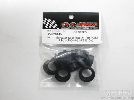 O.S.SPEED EXHAUST SEAL RING 21 (10 PCS)